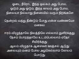 Thendral Vanthu Theendum Pothu Song Lyrics Avatharam Song Tamil Illaiyaraja Youtube Thendral vanthu theendumbothu song lyrics written by vaali and composed by ilayaraja for the movie avatharam. thendral vanthu theendum pothu song