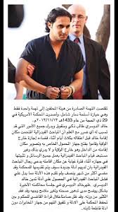 نتفلكس مسوين حلقة كاملة عن السعودي خالد الدوسري المسجون في أمريكا وأنه إرهابي وأنه كان بيسوي. Mai Ø¹Ù„Ù‰ ØªÙˆÙŠØªØ± ÙƒÙ„Ù†Ø§ Ø¶Ø¯ Ù…Ø±ÙŠÙ… Ø¨ÙŠÙÙˆØ±86 Ø®Ø§Ù„Ø¯ Ø§Ù„Ø¯ÙˆØ³Ø±ÙŠ ÙŠØªØ¹Ø°Ø¨ ÙŠØ§Ù…ØºØ±Ø¯ÙŠÙ† Ù‚ØµØ© Ø®Ø§Ù„Ø¯ Ø§Ù„Ø¯ÙˆØ³Ø±ÙŠ ÙƒØ§Ù…Ù„Ù‡ Ø§Ù„Ù…Ø³Ø¬ÙˆÙ† Ù…Ø¤Ø¨Ø¯ Ø¸Ù„Ù…Ø§ ÙÙŠ Ø§Ù…Ø±ÙŠÙƒØ§ Ù¦ Ø³Ù†ÙˆØ§Øª