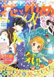 colette wa shinu koto ni shita from phoenix serenade scans meet colette a young doctor since she s the only doc read manga online free manga to read manga
