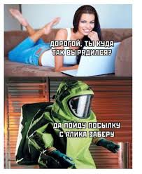 Так что теоретически можно попасть в 5 процентов. Podborka Memov Pro Koronavirus