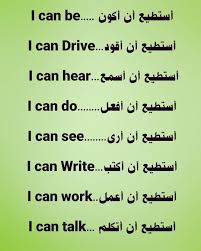 مرحبا بك لتعلم اللغة الانجليزية كلمات مترجمة صور انجليزي لغة عربية لغة انجليزية محتوى متنوع اقتباسات إنجليزية أخبار مترجمة Learn English Learning Writing