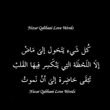 صورة ذات صلة Words Quotes Love Words Cool Words