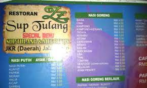 Restoran zz sup tulang jalan petri, johor jb mp3 duration 1:39 size 3.78 mb / zulnureen shariff 6. Menu Picture Of Restoran Zz Sup Tulang Johor Bahru Tripadvisor