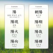 中 性 的 な 名前 外国
