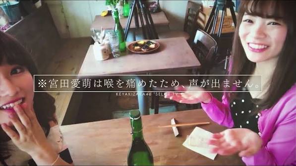 守屋茜×宮田愛萌＜自撮りTV＞