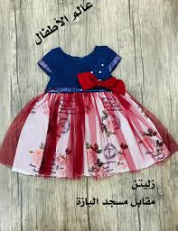 ‎أذواق ماجر للملابس النسائية وملابس الأطفال‎. Ù…Ù„Ø§Ø¨Ø³ Ø§Ø·ÙØ§Ù„ Ø¨Ù†Ø§Øª Ø²Ù„ÙŠØªÙ† Dubaiihealthforum Org