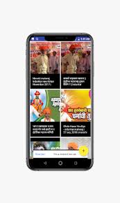 Indurikar Maharaj Videos Apps Download Apk Free For Android Apktume Com Indurikar maharaj kirtan comedy 2019 full length. apktume