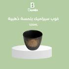 محمصة بساطة للقهوة المختصة