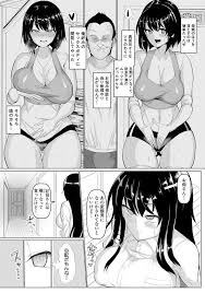 エロ漫画 極上母娘を狙うママさんバレーのコーチが母親とのh姿を娘に覗き見させ発情させて巨根エッチでセフレに堕とす エロ漫画 エロ同人誌 俺のエロ本