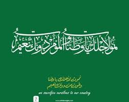 صور تهنئة اليوم الوطني 2020 اعمال بالصور عن اليوم الوطني السعودي S Love Images Love Images Iphone Wallpaper