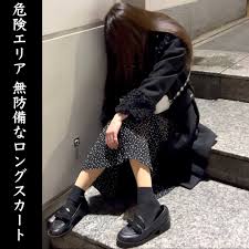 いつも見かけるOLさん 一人の時 エレベーター内 逆さ撮り 黒スト越しレース縁取り白パンティ | アダルト動画・画像のコンテンツマーケット Pcolle