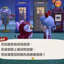 instagram 上的 moritentonine 你騙我 今天哪有流星 動物森友會 動物之森 動森 acnh nintendo nintendoswitch switch animalcrossing animal crossing smurfs fictional characters