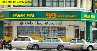 Maybe you would like to learn more about one of these? Jawatan Kosong Terkini Di 99 Speed Mart Sdn Bhd Appjawatan Malaysia