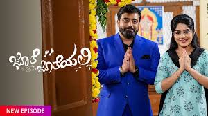 Sreemoyee 18th september 2020 full episode 385 watch. Gilli Tv Zee Kannada Gattimela