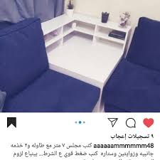 لعرض ماتودون بيعه من اثاث ومطابخ وغيره Posts Facebook