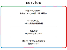 端末代金は、ご購入時に販売店へお支払いただきます。 お支払方法はクレジットカードのみご利用いただけます。 「ocn モバイル one」の初期手数料や月. 2021å¹´3æœˆé–‹å§‹ ãƒ‰ã‚³ãƒ¢ã®æ–°æ–™é‡' Ahamo ã‚¢ãƒãƒ¢ ã¯ã©ã†ãŠå¾— 5ã¤ã®ãƒã‚¤ãƒ³ãƒˆ ã§ãƒã‚§ãƒƒã‚¯ Fav Log By Itmedia