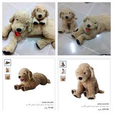 بضائع و إعلانات عمان Kids Stuff بضائع جديدة و مستعملة عرب بازار العاب فرو من ايكيا