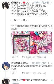 Tweet / Twitter