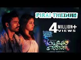 Pin On Fav Songs
