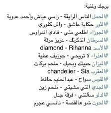 pin by billa hadad on horoscope cool words some funny jokes life quotes
