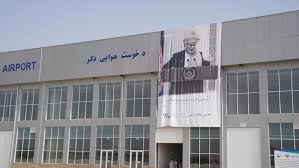 Jun 19, 2021 · په کونړ کې امنیتي مسوولین وايي، په شلتن او غازي اباد ولسوالیو کې يې د وسله والو طالبانو ډله ییزو بریدونه په شا تمبولي او یو شمېر کسانو ته يې مرګ ژوبله هم اړولې ده. ÙØ±ÙˆØ¯Ú¯Ø§Ù‡ Ø¨ÛŒÙ† Ø§Ù„Ù…Ù„Ù„ÛŒ Ø®ÙˆØ³Øª Ø§ÙØºØ§Ù†Ø³ØªØ§Ù† Ø±Ø³Ù…Ø§ Ø§ÙØªØªØ§Ø­ Ø´Ø¯