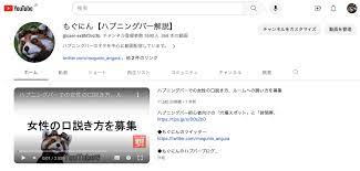ハプニングバーのアルバイトは常に募集しているという話 | もぐにんのハプバーブログ