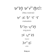 Ricky Lee Baybayin Filipino Words Go For It Quotes