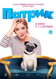 я плюю на ваши могилы 3 смотреть онлайн 1080 Patrik Film 2018 Smotret Onlajn V Hd 1080 Besplatno