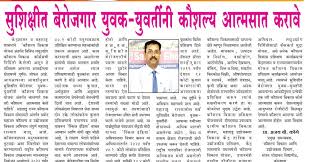 Prof. A. B. Konge