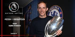 Welcome to the official facebook page of chelsea fc! Cha2q Ea9chvdm