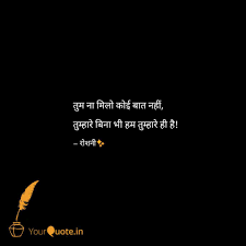 Maybe you would like to learn more about one of these? Shahnuma Good Thoughts Quotes Old Love Quotes Good Life Quotes