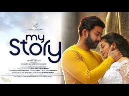 Pin On Malayalam Movie Songs