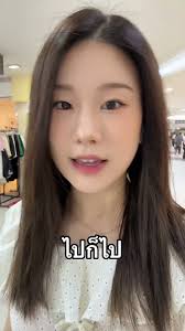 Eileen ไอลีน 화림아이린