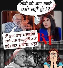Dosti bani rahe meme template. Anti Bhakt Dosti Bani Rahe Bas Gulps Facebook