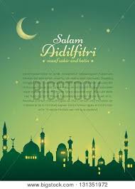 Which raya song is your favourite. Ramadan Background Vector Photo Free Trial Bigstock