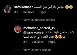 Jun 06, 2021 · أعلن الفنان علي الحجار، شفائه من فيروس كورونا، وزوجته هدى طلعت، بعدما تبين سلبية المسحة التي أجراها قبل ساعات. Ù„ÙŠØ³ Ù…ÙˆØ³ÙŠÙ…Ø§Ù†ÙŠ Ù…Ø­Ù…Ø¯ Ø´Ø±ÙŠÙ ÙŠÙƒØ´Ù Ø³Ø¨Ø¨ ØªØ£Ù„Ù‚Ù‡ ÙÙŠ Ø§Ù„Ø¶Ø±Ø¨Ø§Øª Ø§Ù„Ø±Ø£Ø³ÙŠØ© Ø§Ù„Ù…ØµØ±ÙŠ Ø§Ù„ÙŠÙˆÙ…