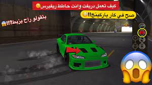 We did not find results for: Car Parking ÙØ§Ø± Ø¨Ø§Ø±ÙÙÙØ¬ ÙÙÙØ±Ø© Ø§ÙÙØ³Ø®Ø© Ø§ÙØ£Ø®ÙØ±Ø© ØªØ¹ÙÙ ÙÙÙ ØªØ¹ÙÙ Ø¯Ø±ÙØª ÙØ§ÙØª ÙØ§Ø´Ù ÙØ±Ø§ÙÙ ØºÙØ§Ø± Ø±ÙÙÙØ±Ø³