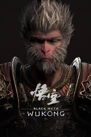 Black Myth Wukong graphics quality