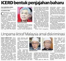 Berita terbaru hari ini ~ terbongkar.! íŠ¸ìœ„í„°ì˜ Ahmad Zahid Hamidi ë‹˜ Laporan Akhbar Berita Harian Dan Utusan Malaysia Hari Ini Bharianmy Umonline