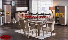 موبليا مودرن اثاث مودرن تركي2021 Home Decor Room Home