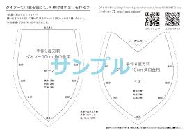 ダイソー角型口金対応 無料型紙3種をネットプリントで再配信しました 7日まで ハンドメイド がま口 作り方 がま口 型紙 無料型紙