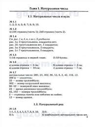 гдз по всеобщей истории 9 класс сороко цюпа учебник Gotovye Otvety Na Voprosy K Paragrafam Po Istorii 9 Klass Soroko Cyupa Blog Post Cnet