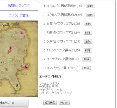 G8地図周回用 G8地図最短経路計算ツール 仮 作りました おこめ14せいかつ