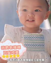 Queenie Chu 朱慧敏