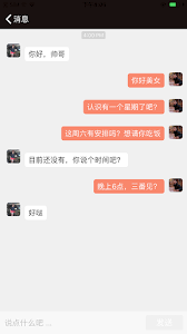Best dating app for global chinese and asian community. Onlinehackz Com