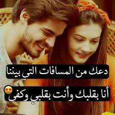 وضعيات جنسية للبنات، وضعيات الجماع و صورالجماع للمتزوجين، صورالجماع سكسية حلوه جداً، صور بطاقات و كروت و خلفيات الجماع و الجنس متحركة للبنات، صورالجماع على السرير. Ø®Ù„ÙÙŠØ§Øª Ø­Ø¨ ÙˆØ±ÙˆÙ…Ø§Ù†Ø³ÙŠÙ‡ ØªØ²ÙŠÙŠÙ† Ø§Ù„Ø¨Ø±ÙˆÙØ§ÙŠÙ„ Ø¨Ø§Ø¬Ù…Ù„ Ø®Ù„ÙÙŠØ§Øª Ø¹Ù† Ø§Ù„Ø­Ø¨ Ù…Ø´Ø§Ø¹Ø± Ø§Ø´ØªÙŠØ§Ù‚