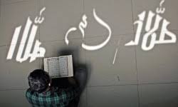 Menurut rasulullah shalla llahu 'alaihi wa. Topic Imam Mahdi Republika Online