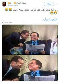 .الخشاب مسلسل موسي رمضان 2021 اون لاين bluray شاهد مباشرة بدون تحميل مسلسل موسي hd 2021 حلقة 1 الاولي حصريا على ايجي بست فيديو. Ø´Ø§Ù‡Ø¯ÙˆØ§ ØµÙˆØ± Ø§Ù„Ø³Ø®Ø±ÙŠØ© ØªÙ†ØªØ´Ø± Ø­ÙˆÙ„ Ø·Ù„Ø§Ù‚ Ø³Ù…ÙŠØ© Ø§Ù„Ø®Ø´Ø§Ø¨ ÙˆØ£Ø­Ù…Ø¯ Ø³Ø¹Ø¯ ÙˆØ´Ù…Ø§ØªØ© Ø±ÙŠÙ… Ø§Ù„Ø¨Ø§Ø±ÙˆØ¯ÙŠ Laha Magazine