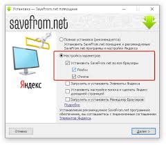 The browser's turbo mode sig. Install Extensions For Downloading Videos Downloadhelper For Yandex Browser An Extension For Capturing And Downloading Video And Audio