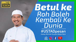 Nawang wulan dan ki jaka tarub mempunyai putri nawangsih dan nawangsih diperistri raden bondan kejawan, lembu peteng. Download Balik Ke Idak Mp4 Mp3 3gp Naijagreenmovies Fzmovies Netnaija